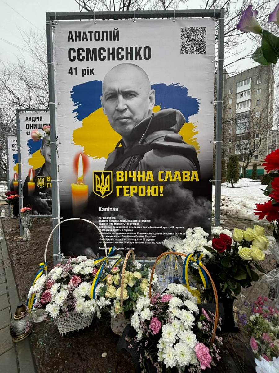 «Досі не маємо його могили, але нарешті в нас є місце пам’яті»