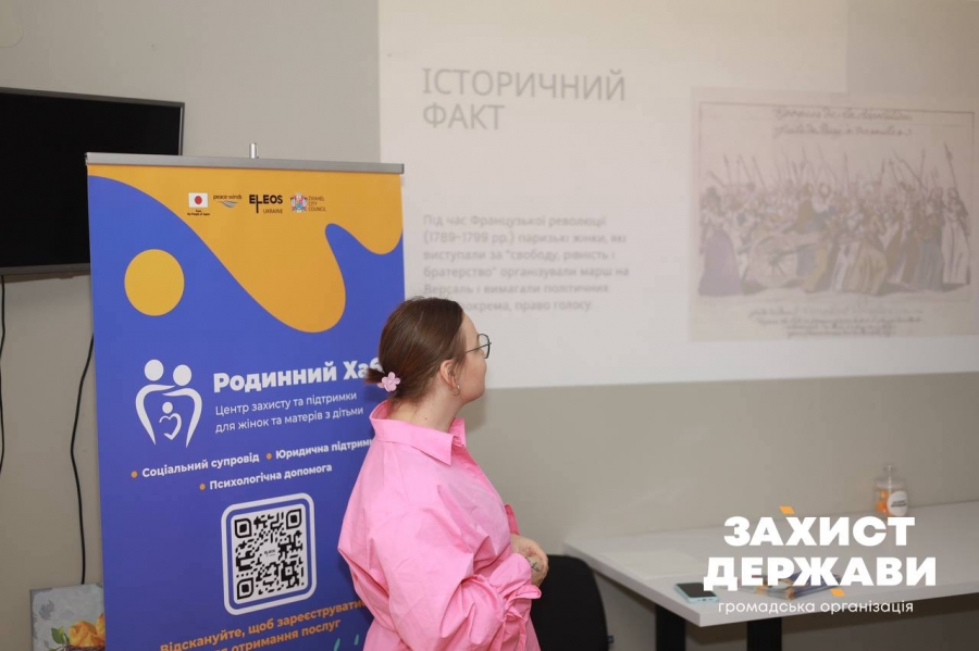 Підтримка, яка не на словах — а в дії