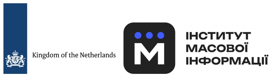 «Звягель-інфо» став частиною міжнародного проєкту підтримки медіа