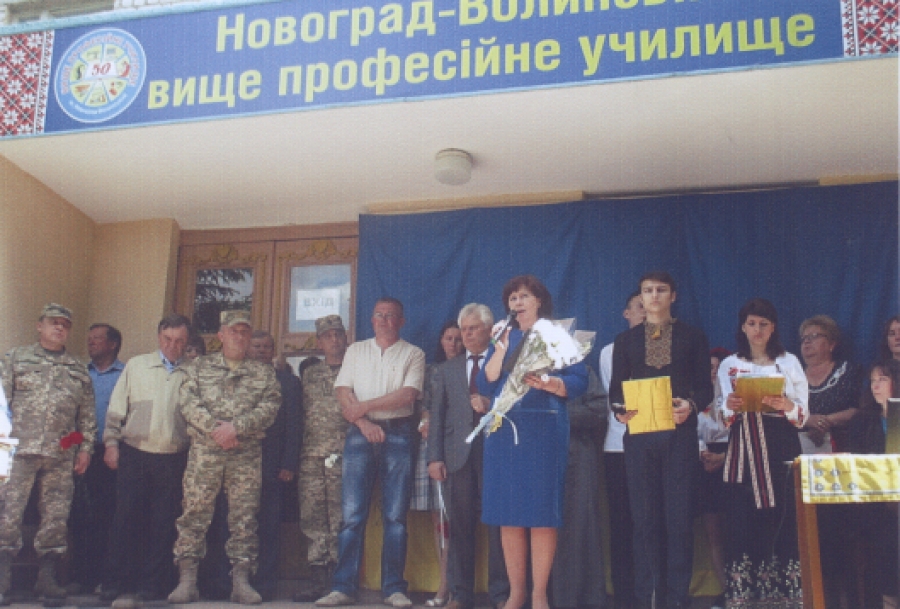 До 60-річчя Звягельського вищого професійного училища. Роки 1991-2025 — роки відновлення та зростання