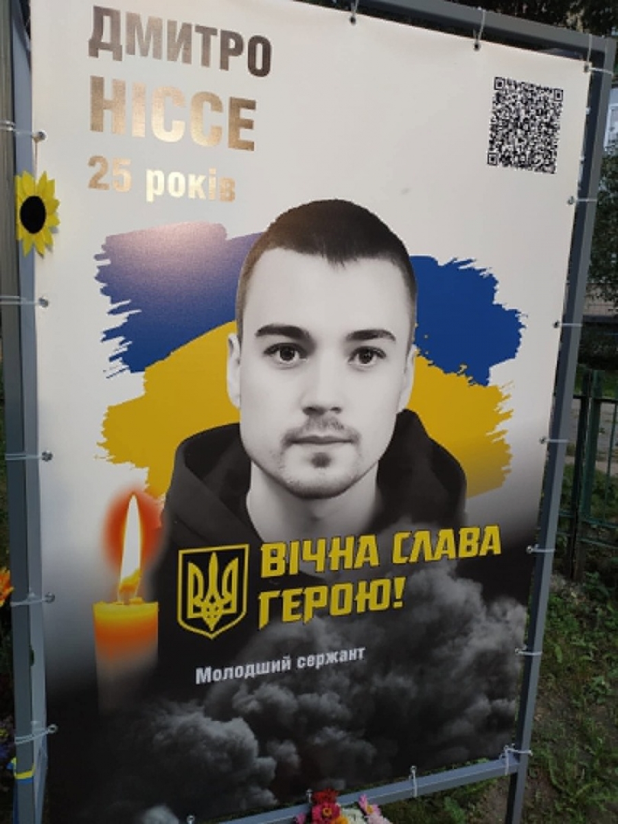«Не хочеться, аби ще хтось проходив цей шлях»
