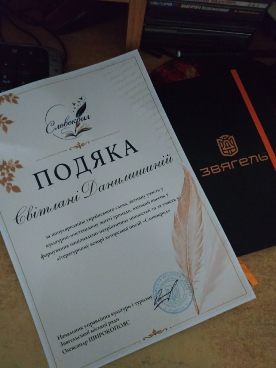 «Не хочеться, аби ще хтось проходив цей шлях»